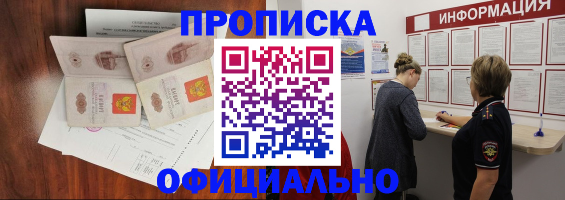 найти адрес прописки в Кукморе